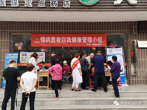 關愛糖尿病，天誠在行動 5月18日迎新店免費健康檢測暨金融服務