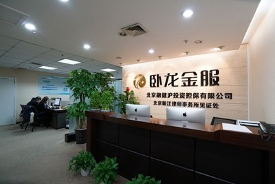 北京融健滬名揚京城 以金融中介至臻服務(wù)，助力企業(yè)家化解資金難題